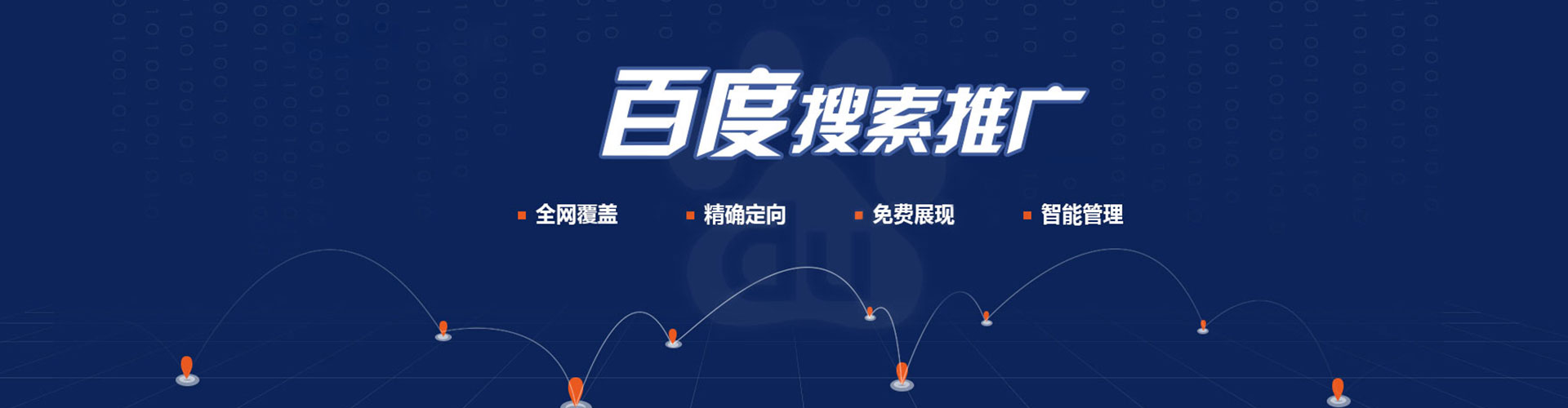 汉中百度竞价赚钱