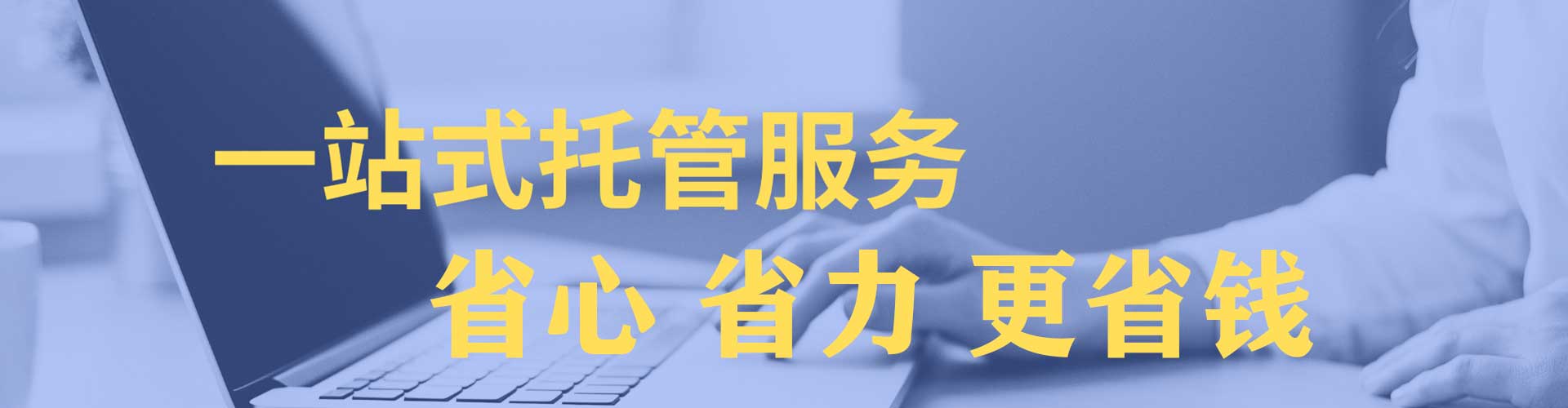 汉中百度竞价广告
