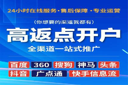 某企业网站sem托管前后对比分析