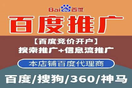 某科技公司如何通过信息流托管实现增长