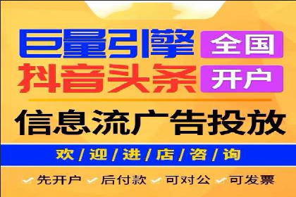 百度竞价广告投放策略案例